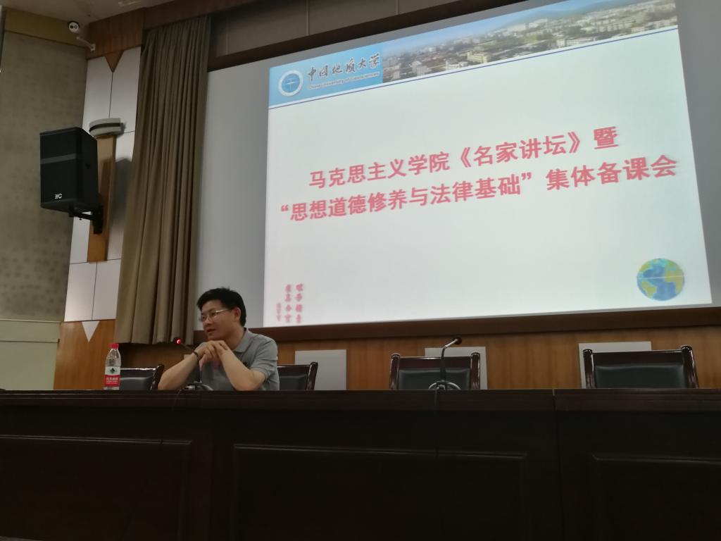 陈大文教授做客太阳成集团的官方网站“名家讲坛”暨“思想道德修养与法律基础”集体备课会