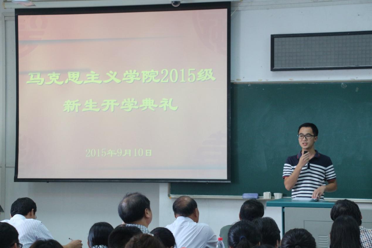 太阳成集团的官方网站举行2015级新生开学典礼