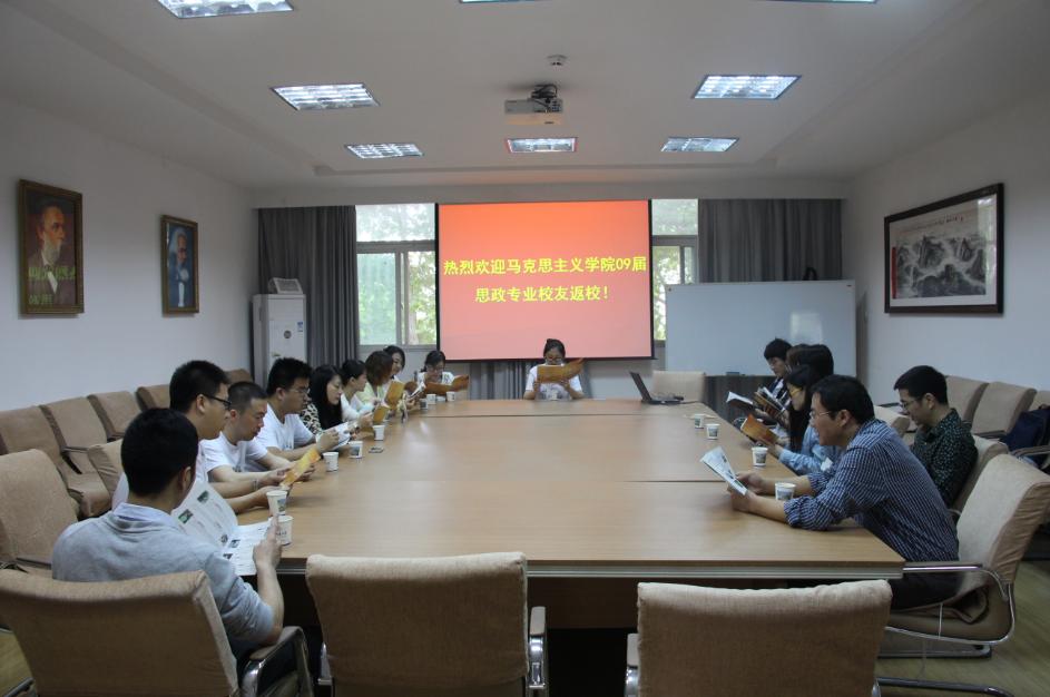 忆求学岁月，叙师生情谊——记太阳成集团的官方网站思政专业09届优秀毕业生座谈会