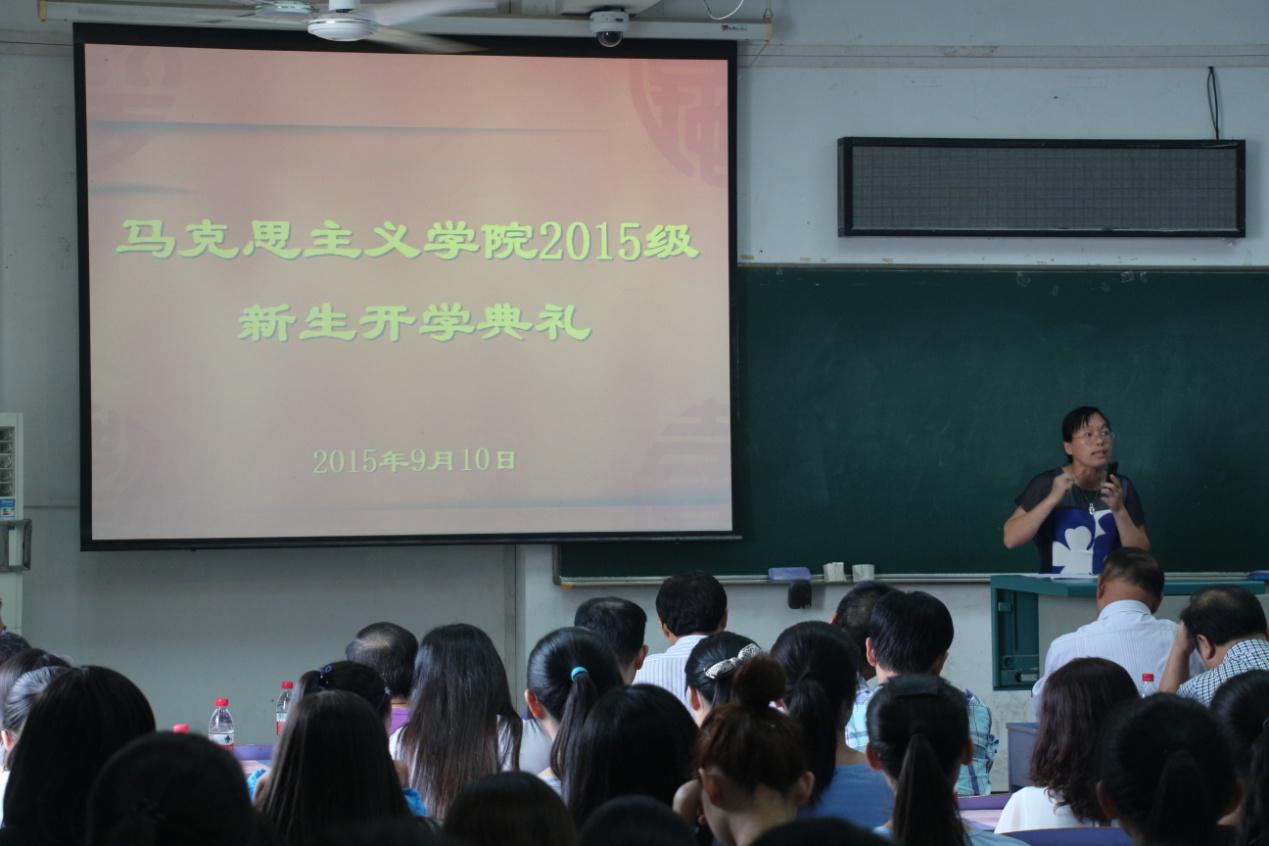 太阳成集团的官方网站举行2015级新生开学典礼