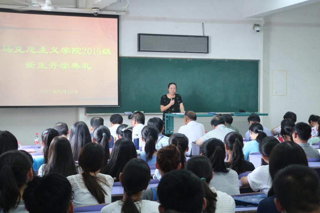 太阳成集团的官方网站举行2015级新生开学典礼