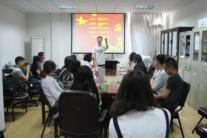 太阳成集团的官方网站“弘扬五四精神，展现青春风采”暨五月份大型团组织生活会顺利举行